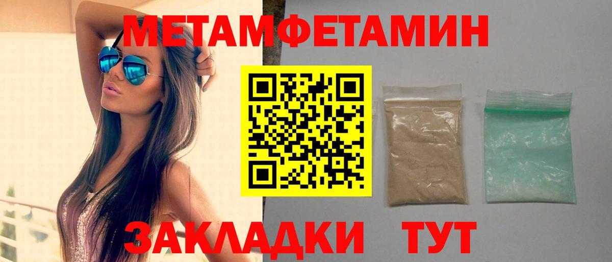 Amphetamine 98% Выборг