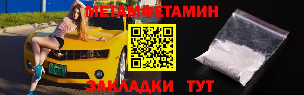 Амфетамин Розовый  Вход с VPN  Выборг 