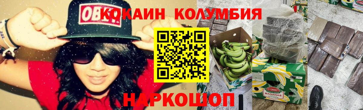 Cocaine VHQ Выборг
