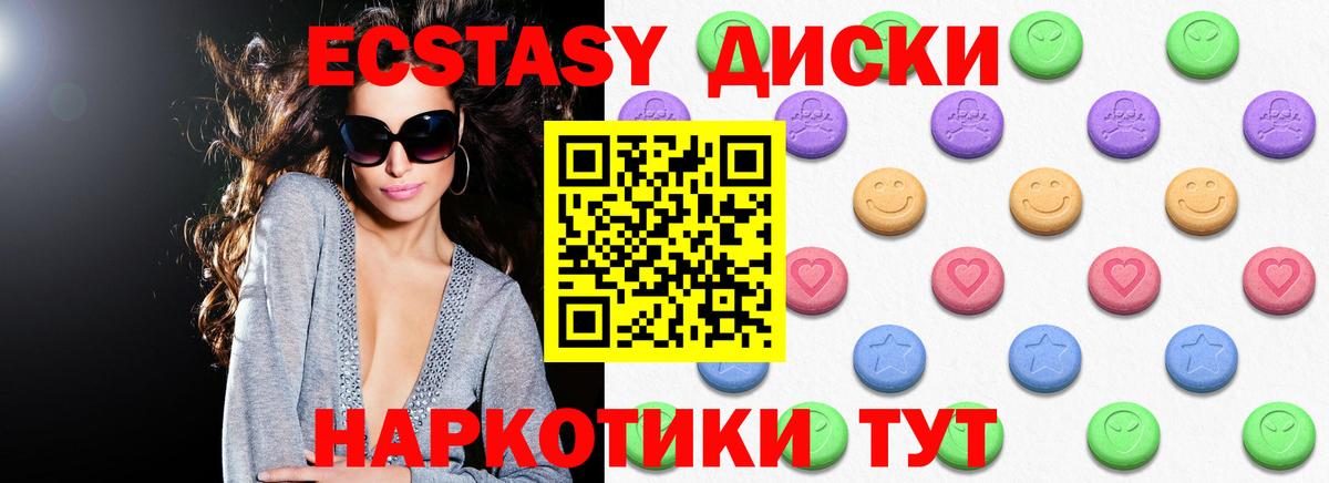 ЭКСТАЗИ mix Выборг
