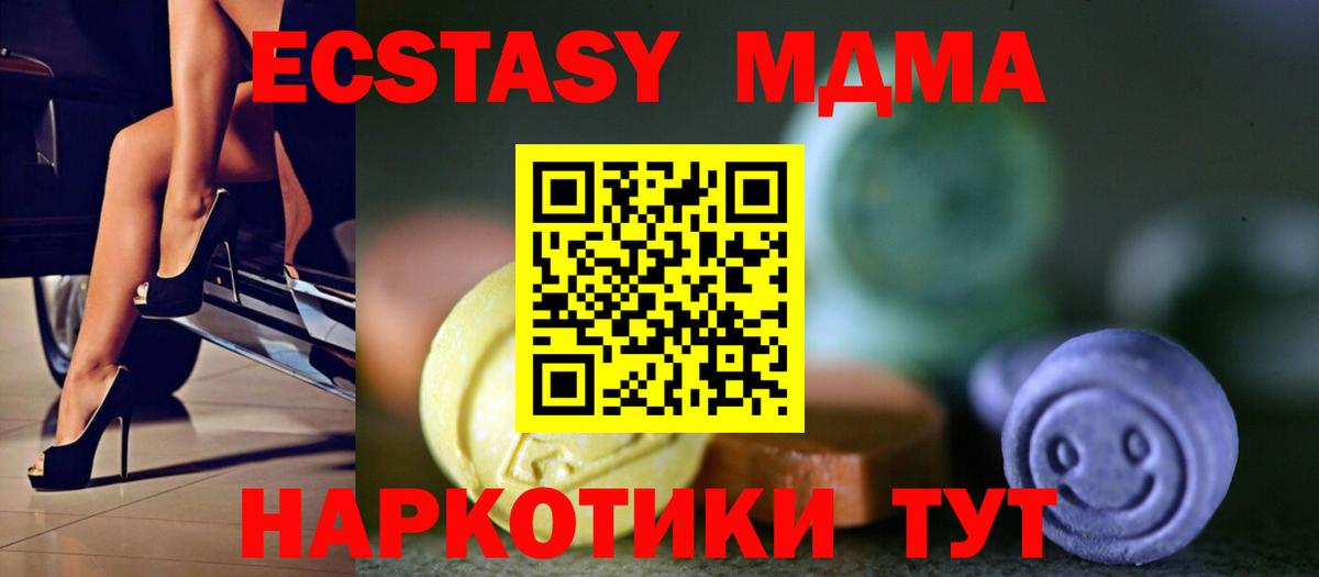 Выборг  ЭКСТАЗИ Дубай  Вход с VPN  ЭКСТАЗИ ешки 