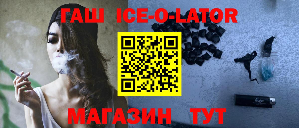 Выборг  Гашиш Cannabis  ГАШИШ  Вход с VPN 