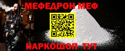 кокаин Лесосибирск