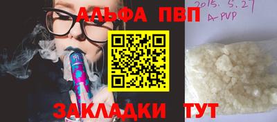 кокаин Лесосибирск