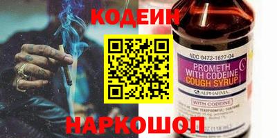 круглые Ливны