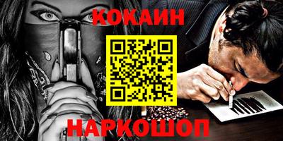 кокаин колумбия Ликино-Дулёво