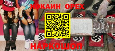 круглые Ливны
