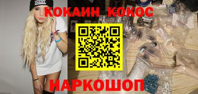 кокаин колумбия Ликино-Дулёво