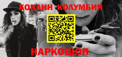 круглые Ливны