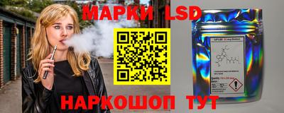 круглые Ливны