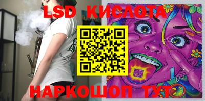круглые Ливны