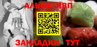 круглые Ливны