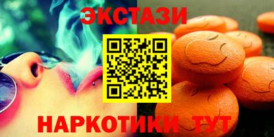 кокаин Лесосибирск