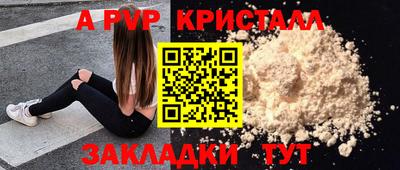 круглые Ливны