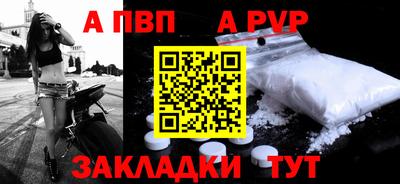 кокаин Лесосибирск