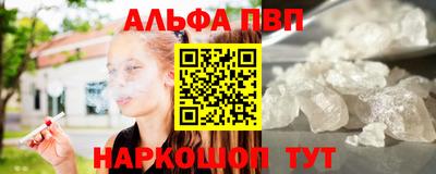 кокаин Лесосибирск