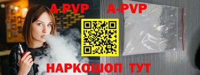 круглые Ливны