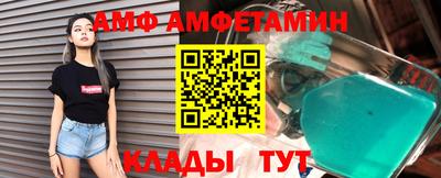кокаин Лесосибирск