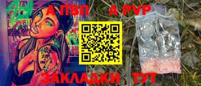 кокаин Лесосибирск