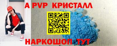 кокаин Лесосибирск