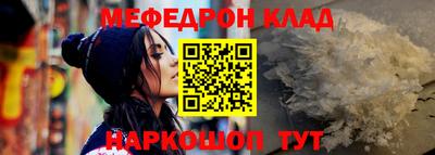 кокаин Лесосибирск