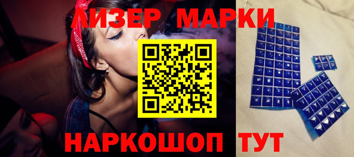 Выборг  ЛСД экстази ecstasy  ЛСД экстази  Вход с VPN  ЛСД экстази ecstasy 