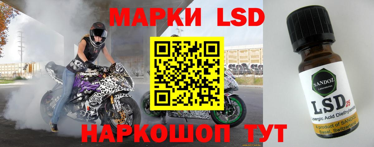 Лсд 25 экстази кислота Выборг