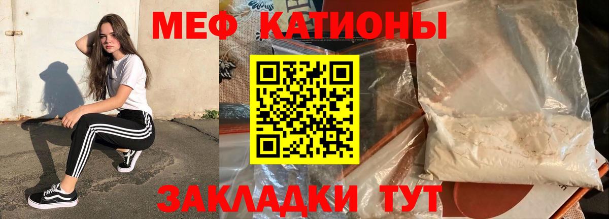 МЕФ мука Выборг