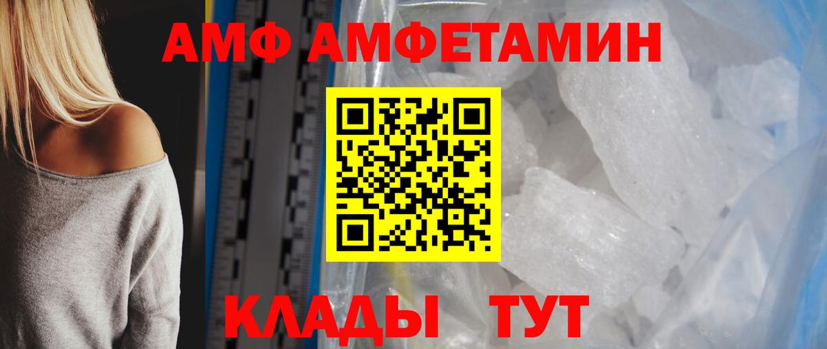МЕТАМФЕТАМИН Methamphetamine Выборг