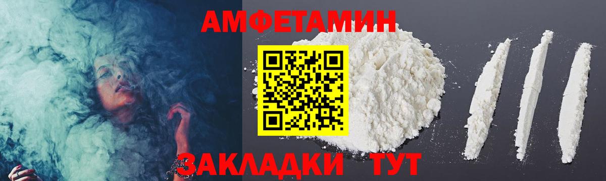 Выборг  Метамфетамин кристалл  Вход с VPN 
