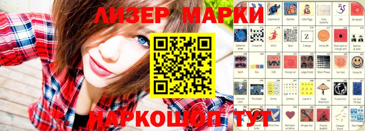 Марки NBOMe 1,5мг  Наркотические марки  Выборг  Марки NBOMe 1,5мг  Вход с VPN 