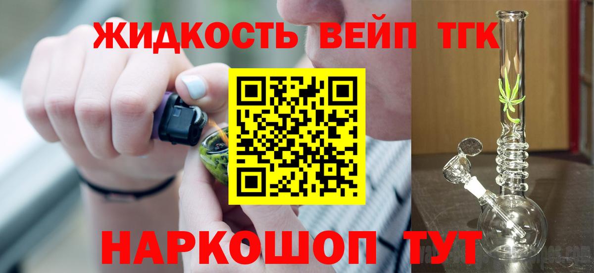 Выборг  Дистиллят ТГК концентрат  ТГК THC oil  Вход с VPN 